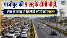 Gazipur New Road Project