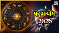 Grahan Yog 2026