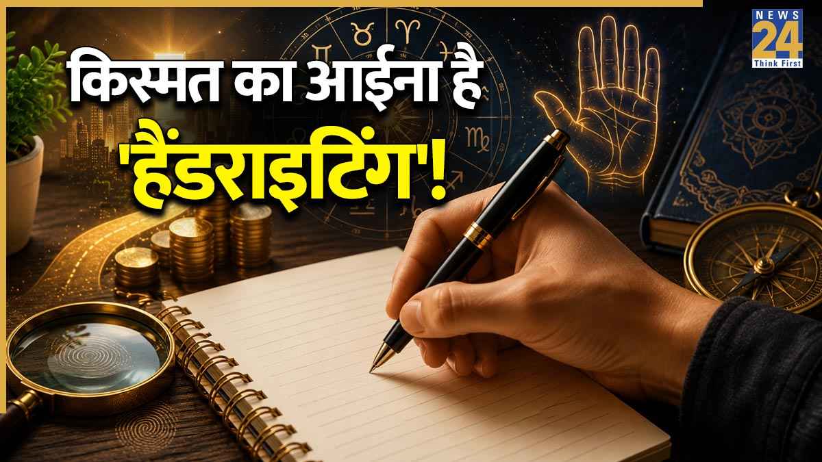 Graphology-Astrology-Tips