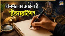 Graphology-Astrology-Tips