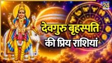 devguru brihaspati