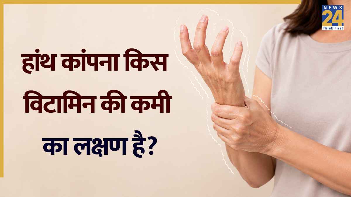 Vitamin Deficiency hand tremors causes Vitamin Deficiency hand tremors causes