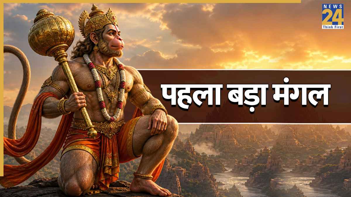 HANUMAN JI.jpg
