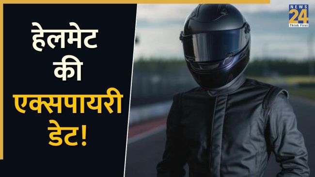 HELMET .jpg Helmets Expiry Date, important news two whealer, two whealer Helmets, utility news-1