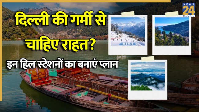 Summer Best Destination Places Summer Best Destination Places