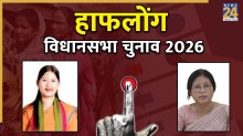 Haflong Election Live 2026