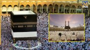 Hajj Yatra 2026