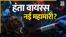Hantavirus symptoms