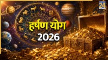 Harshan yog 2026 Rashifal