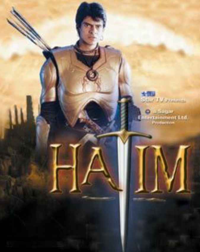 हातिम सीरियल