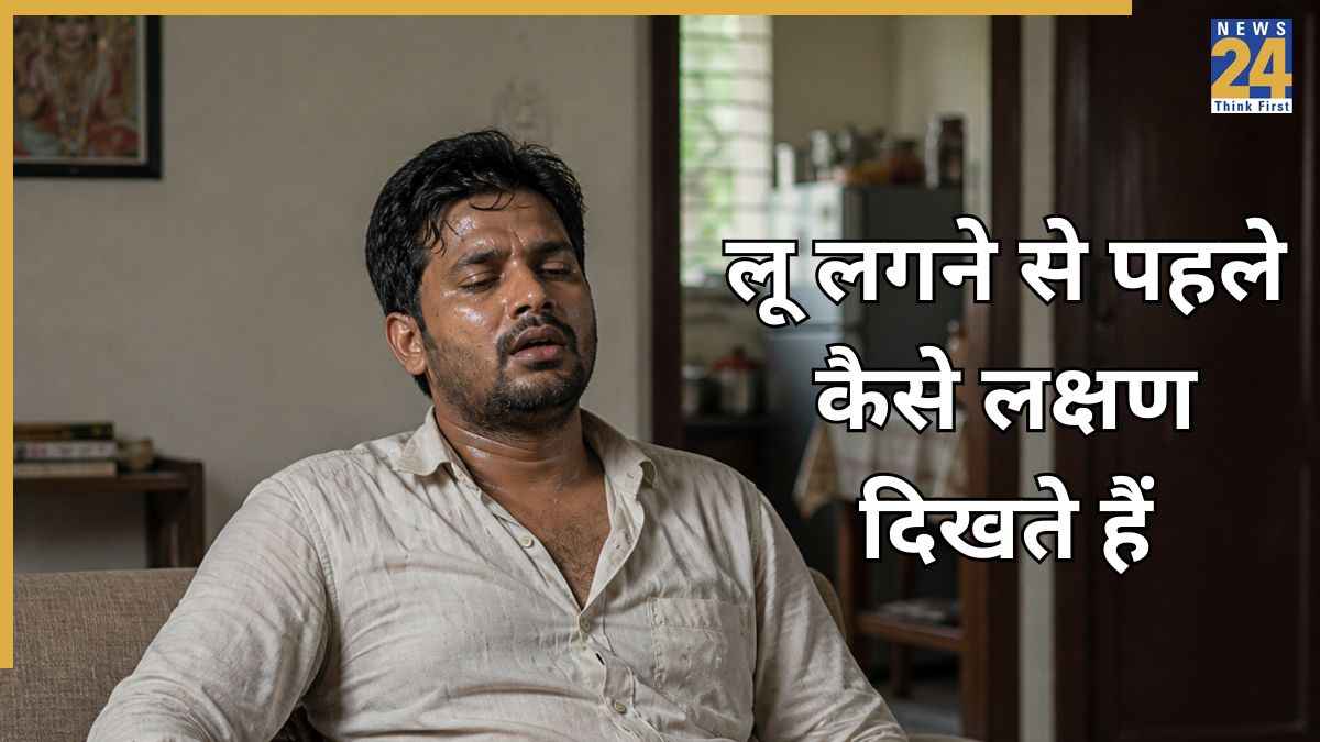 Heatstroke Symptoms