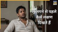 Heatstroke Symptoms