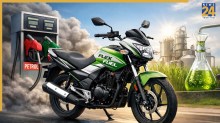 पेट्रोल की टेंशन खत्म! Hero ला रहा पहली सबसे सस्ती Flex Fuel बाइक, इन दिन होगी लॉन्च, जानिए क्या है ये नई तकनीक