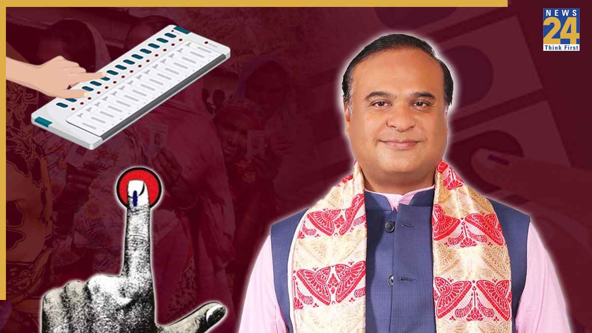 असम के रुझानों में BJP की प्रचंड जीत के क्या रहे कारण? हिमंता की हैट्रिक तय