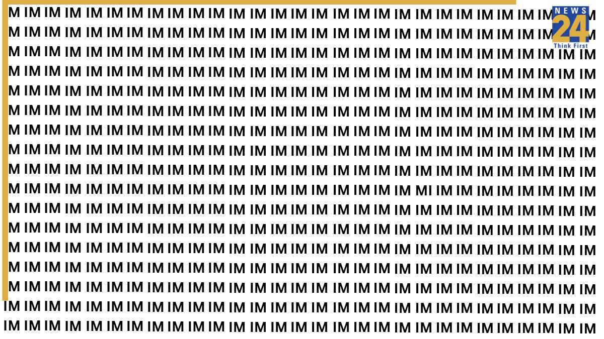 Optical Illusion Challenge: तेज तर्रार निगाह वाला भी 5 सेकंड में नहीं खोज पाएगा, IM की भीड़ में छिपकर बैठा MI