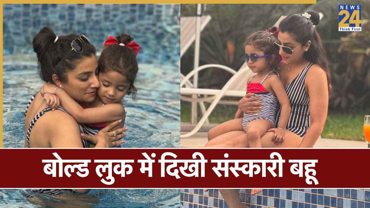 बोल्ड लुक में नजर आई TV की संस्कारी बहू, सीरियल छोड़ खड़ा किया करोड़ों का बिजनेस, देखें फोटोज