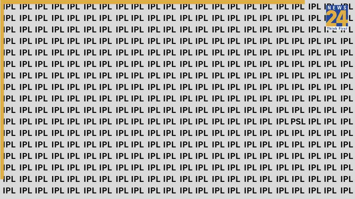 जीनियस लोग ही 5 सेकंड में ढूंढ पाएंगे, IPL की भीड़ में छिपा PSL; 99% लोग हो गए फेल