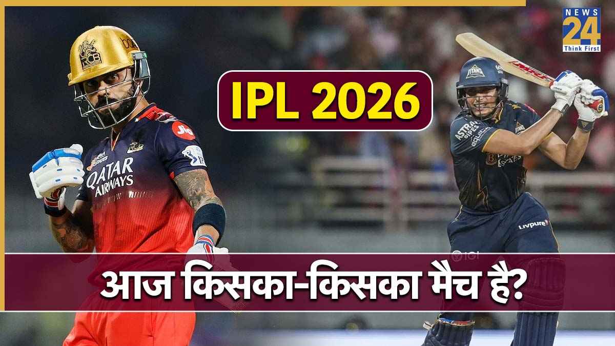 IPL 2026 .jpg