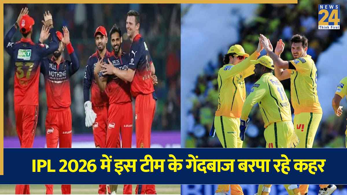 IPL 2026
