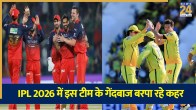 IPL 2026