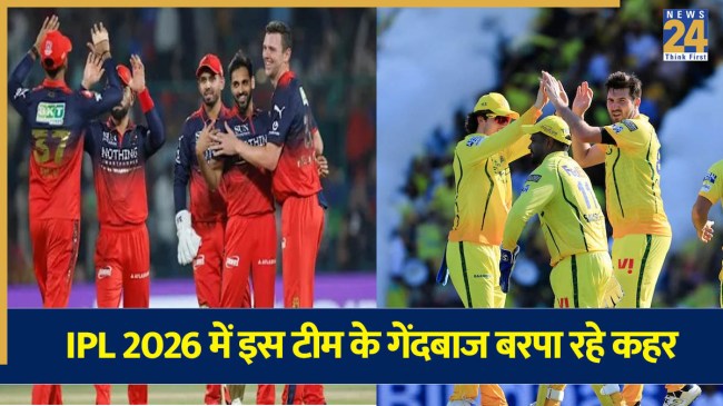 IPL 2026 .jpg IPL 2026