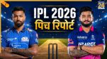 IPL 2026, MI vs RR Pitch Report