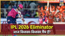 Aaj Kiska Match Hai | Today IPL Match 27 May 2026: आईपीएल में आज किसका मैच है? एलिमिनेटर में SRH और RR की होगी टक्कर, जानें कब और कहां होगा मुकाबला