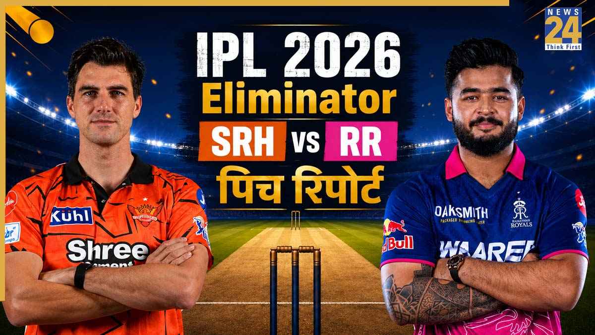SRH vs RR Pitch Report: आज सनराइजर्स हैदराबाद और राजस्थान रॉयल्स के बीच होगी जंग, जानें कैसी है मुल्लांपुर की पिच