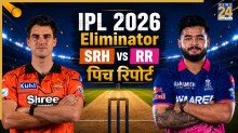 SRH vs RR Pitch Report: आज सनराइजर्स हैदराबाद और राजस्थान रॉयल्स के बीच होगी जंग, जानें कैसी है मुल्लांपुर की पिच
