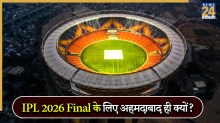 IPL 2026 Final: चेन्नई-मुंबई को पीछे छोड़ नरेंद्र मोदी स्टेडियम ने कैसे मारी बाजी? सामने आई रिपोर्ट में हुआ खुलासा
