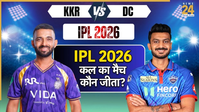 IPL 2026 KKR vs DC