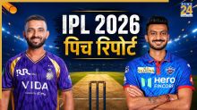 IPL 2026, KKR vs DC Pitch Report
