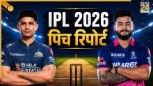IPL 2026 GT vs RR Qualifier-2