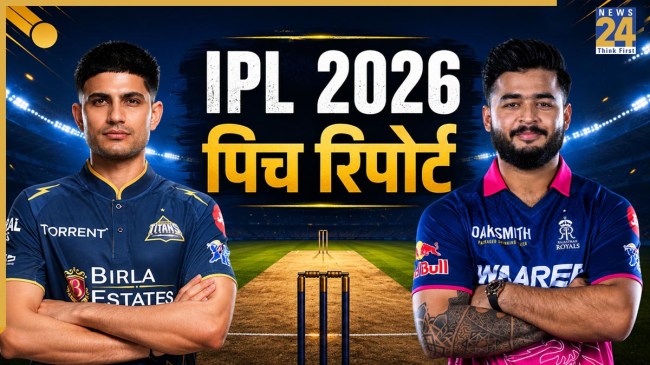 IPL 2026 GT vs RR Qualifier-2