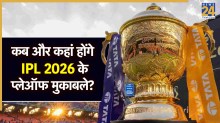 IPL 2026 Playoffs Schedule
