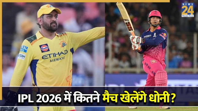 IPL MATCH.jpg MS Dhoni and Vaibhav Sooryavanshi