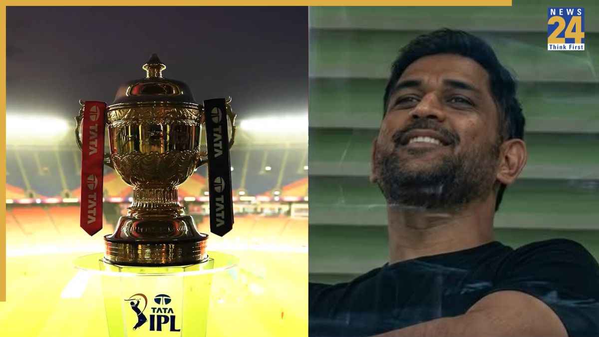 IPL Trophy MS Dhoni