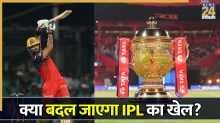 IPL 2026