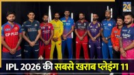 Worst Playing XI of IPL 2026