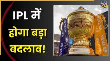 IPL Trophy
