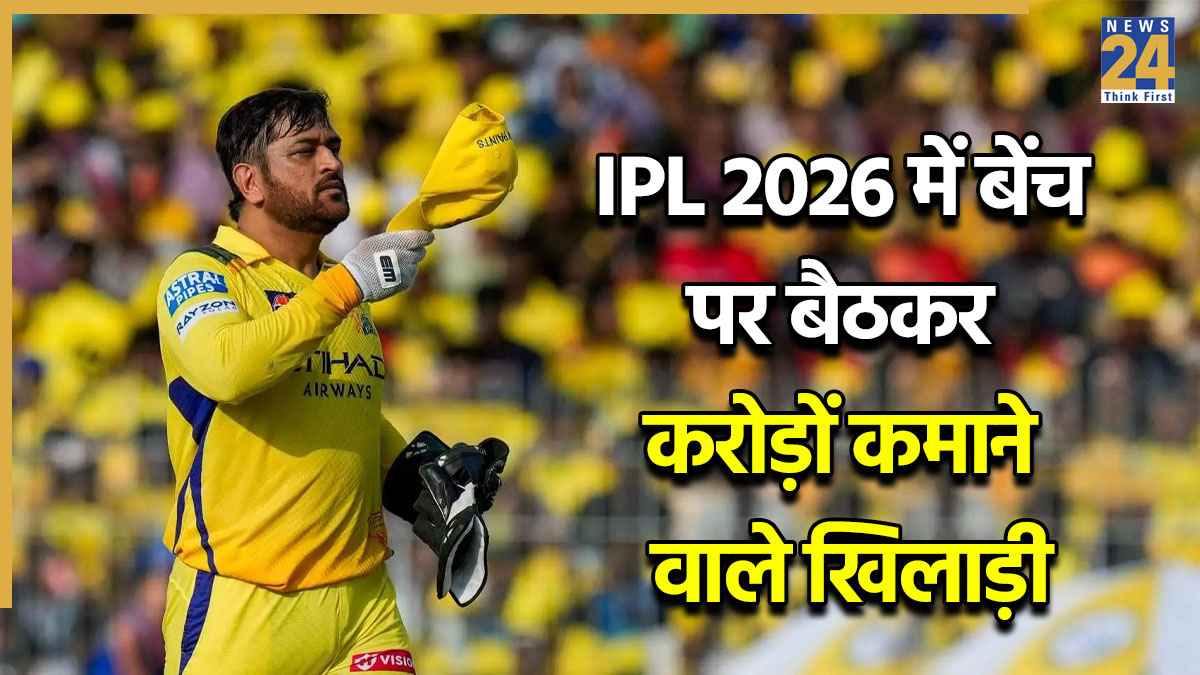 MS Dhoni