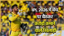 MS Dhoni