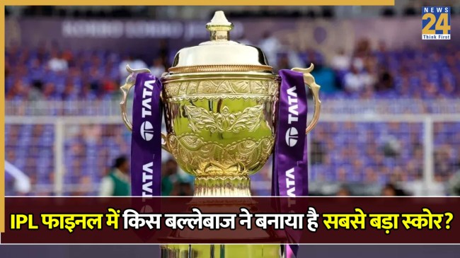 IPL Final