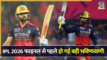 IPL 2026 Final