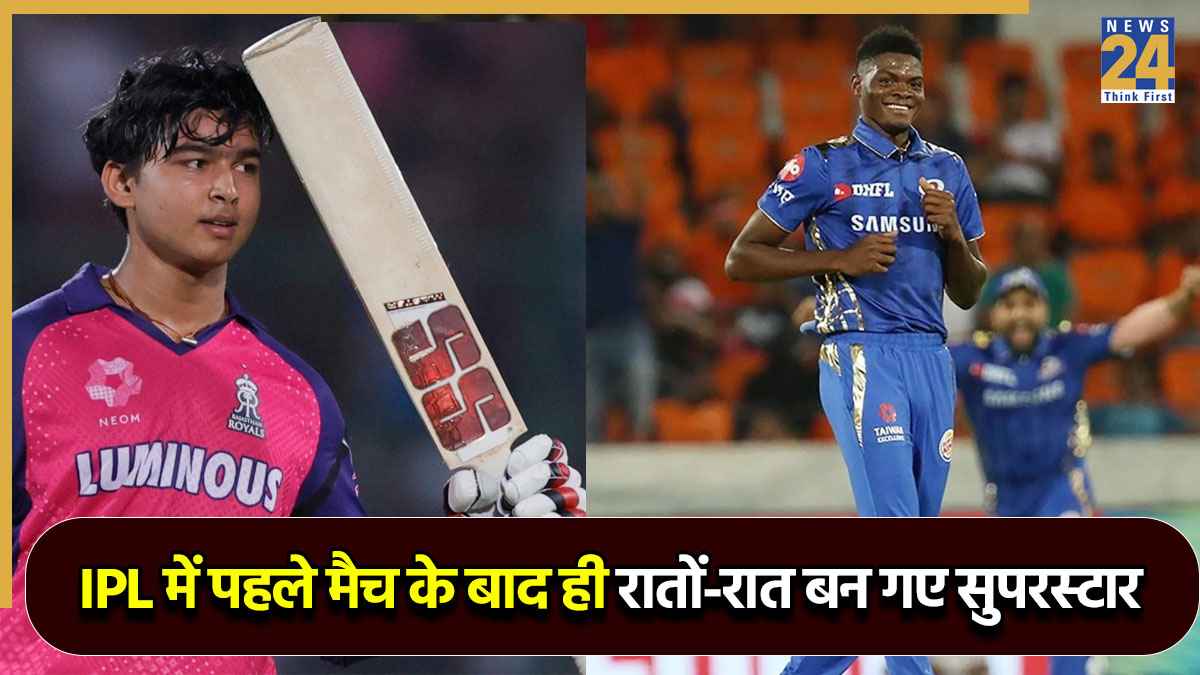 IPL Players Who Turned Superstar Overnight
