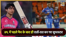 IPL Players Who Turned Superstar Overnight