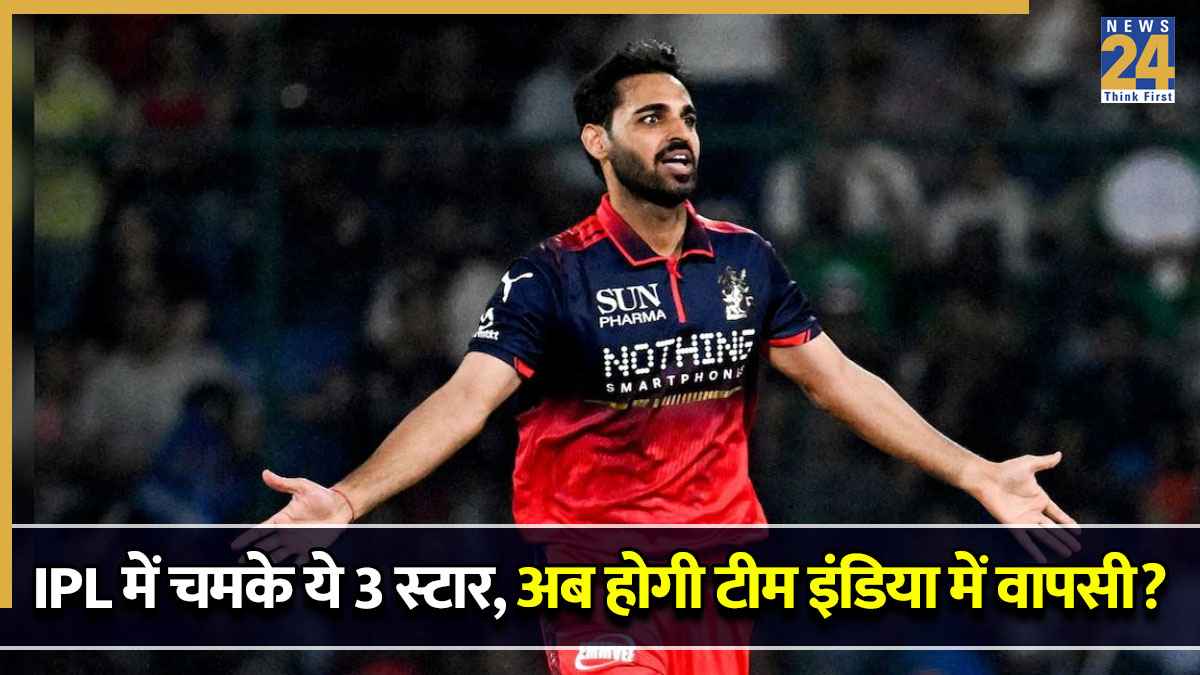 IPL 2026 के बाद टीम इंडिया में होगी इन 3 खिलाड़ियों की वापसी? एक ने 5 साल से नहीं खेला इंटरनेशनल क्रिकेट