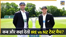 IRE vs NZ Test Live Streaming