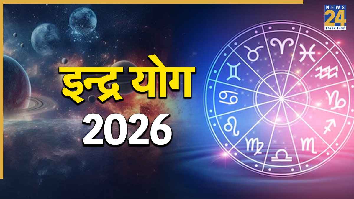 Indra Yog 2026
