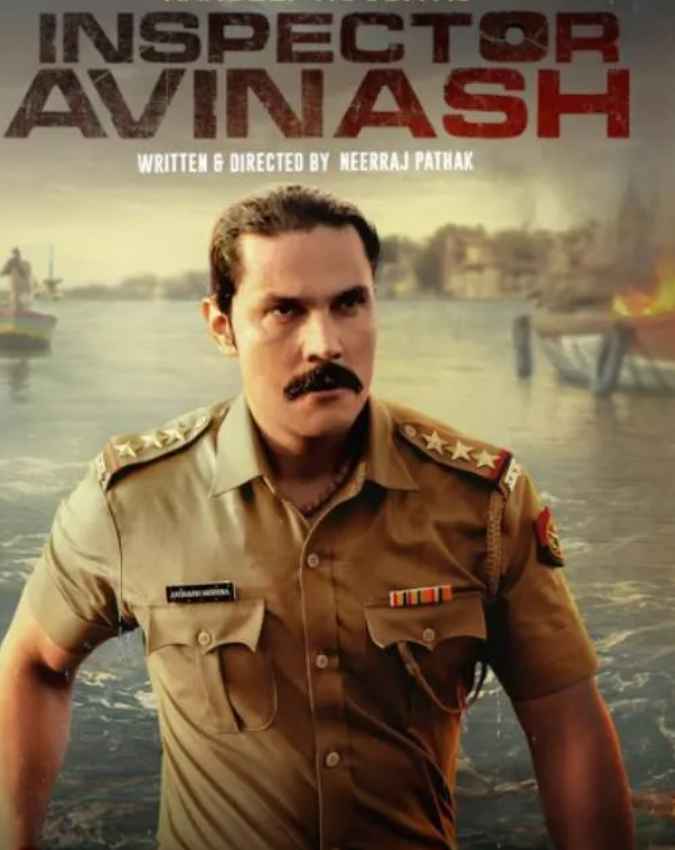 इंस्पेक्टर अविनाश